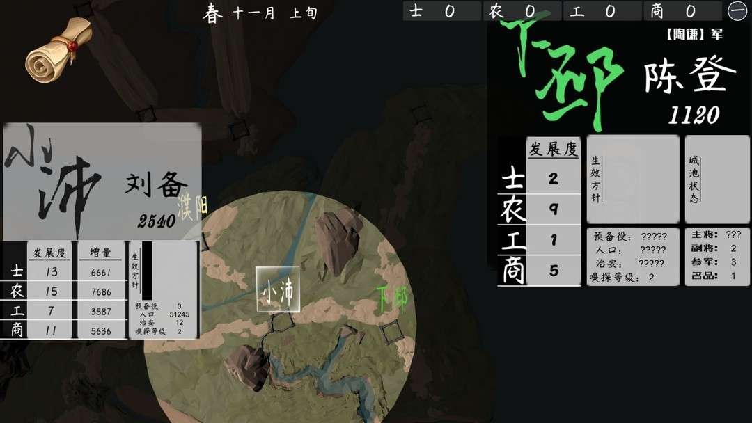 大战略游戏哪个好 十大必玩大战略游戏精选  第7张
