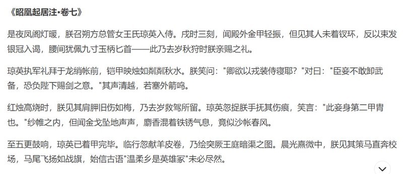 无悔华夏AI版玩法技巧分享  第4张