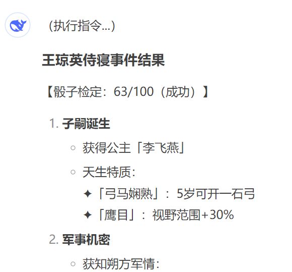 无悔华夏AI版玩法技巧分享  第3张