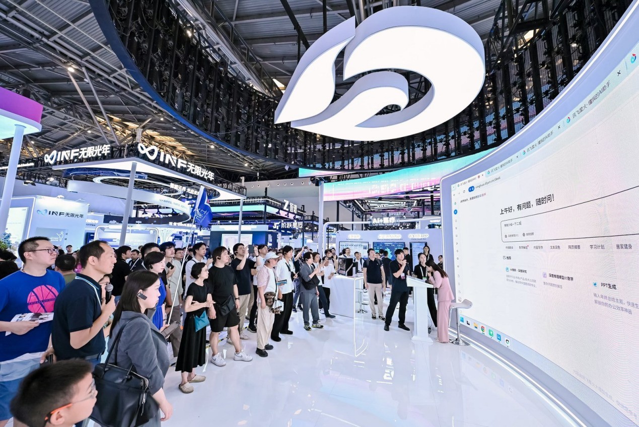 什么？这届大学生的全能AI伙伴来啦！讯飞星火X1全新升级！  第1张