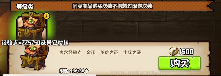 小小军团幻影秘境测试结论  第4张