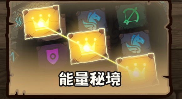 小小军团幻影秘境测试结论  第1张