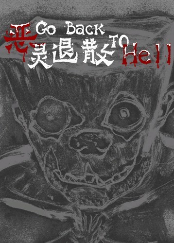 黑色幽默游戏哪个最好玩 十大经典黑色幽默游戏排行榜前十  第1张