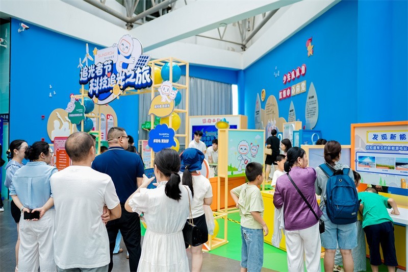 湘江潮涌科技光！阳光新能源“科技追光之旅”登陆湖南省科学技术馆  第1张
