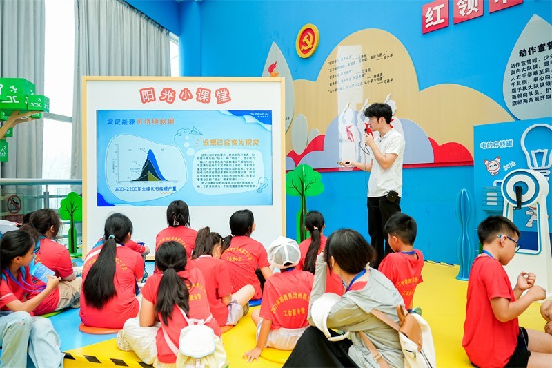 湘江潮涌科技光！阳光新能源“科技追光之旅”登陆湖南省科学技术馆  第4张
