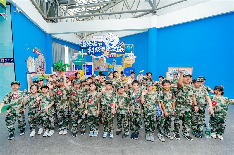 湘江潮涌科技光！阳光新能源“科技追光之旅”登陆湖南省科学技术馆  第7张