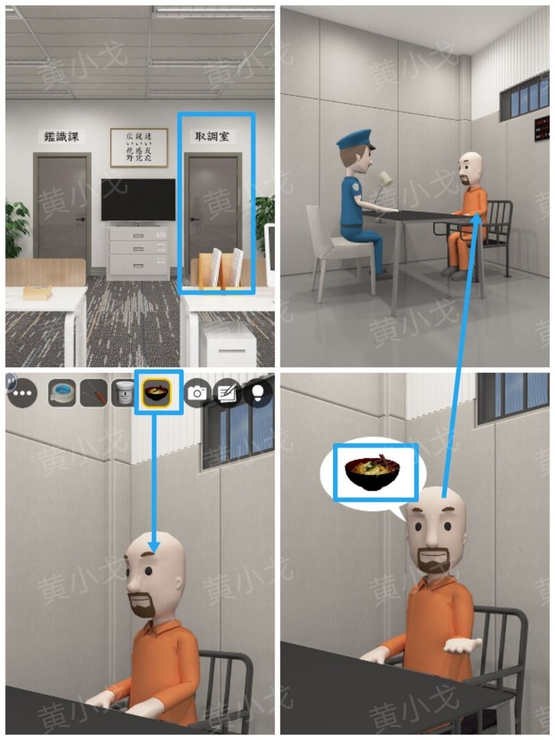 密室逃脱：侦探社攻略（二）  第7张