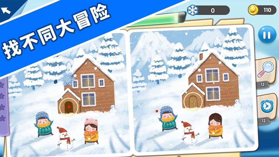漫画游戏哪个好玩 最新漫画游戏排行榜前十  第10张
