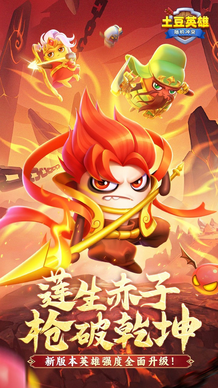 塔防游戏哪个好玩 下载量高的塔防游戏盘点  第11张