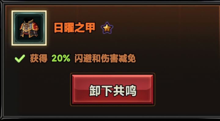 迷雾大陆游侠专家区生存技巧  第3张