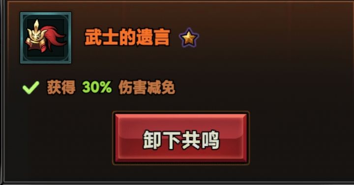 迷雾大陆游侠专家区生存技巧  第1张