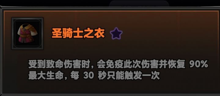 迷雾大陆游侠专家区生存技巧  第4张