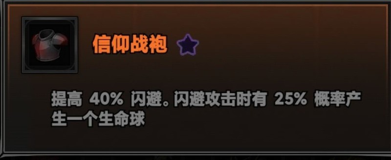 迷雾大陆游侠专家区生存技巧  第6张