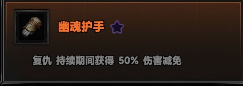 迷雾大陆游侠专家区生存技巧  第8张