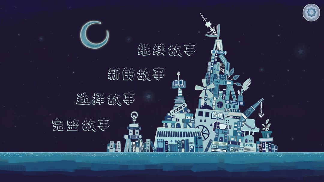 唯美游戏哪些人气高 人气高的唯美游戏精选  第5张