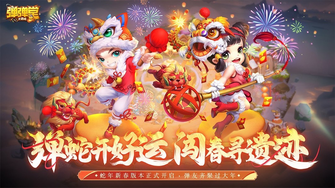 弹射游戏哪个好玩 十大必玩弹射游戏推荐  第7张