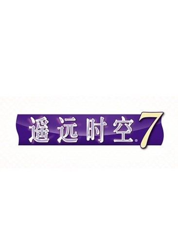 恋爱游戏哪些人气高 人气高的恋爱游戏盘点  第8张