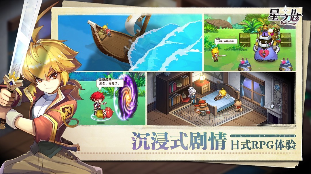 建造游戏哪个好 热门建造游戏精选  第4张