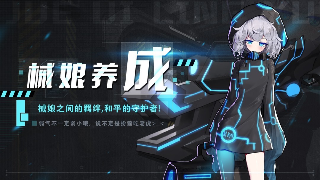 建造游戏哪个好 热门建造游戏精选  第3张