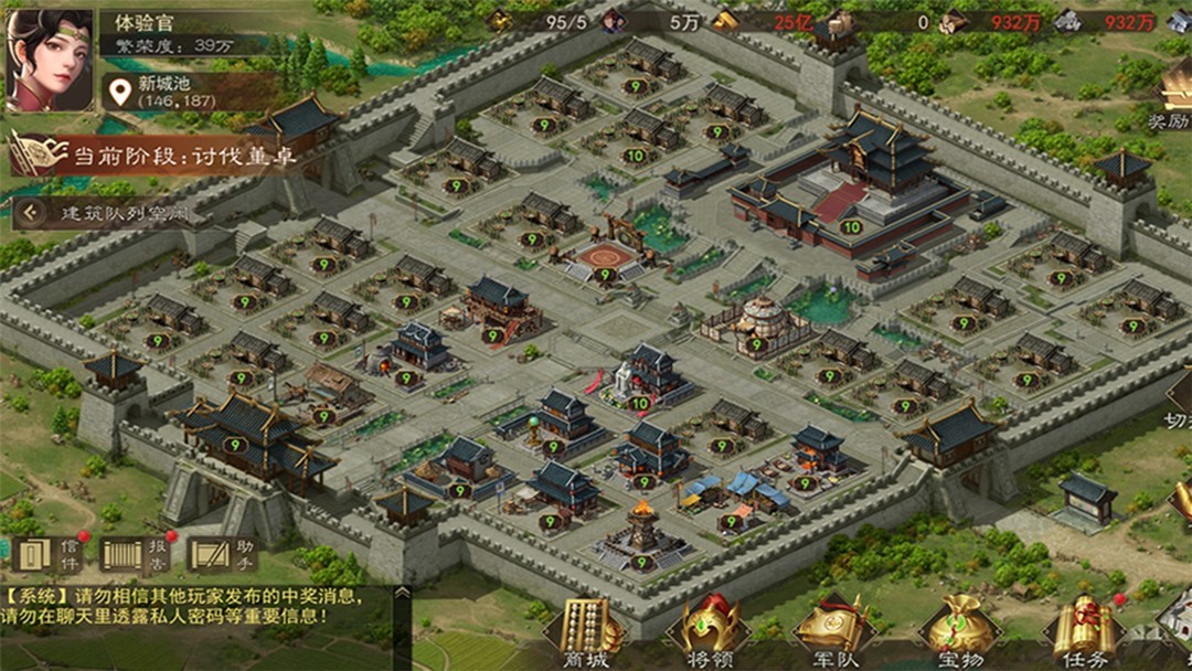 建造游戏哪个好 热门建造游戏精选  第9张