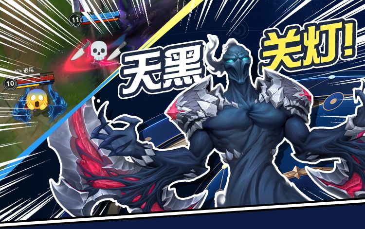 英雄联盟手游：魔腾收割技巧全解析  第3张