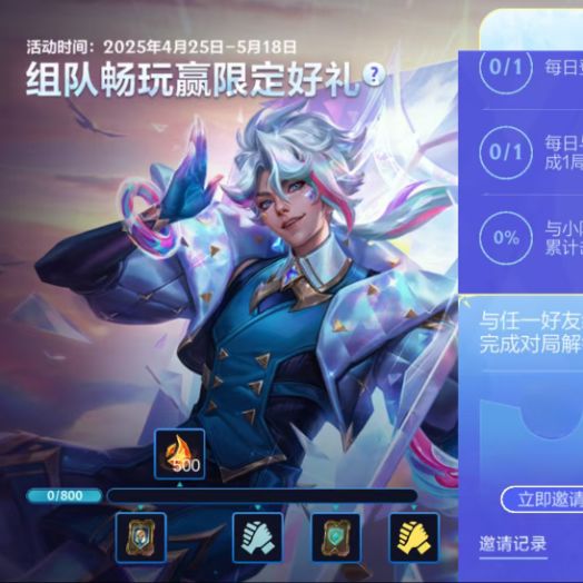 英雄联盟手游：魔腾收割技巧全解析  第22张