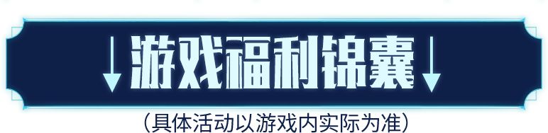 英雄联盟手游：魔腾收割技巧全解析  第21张