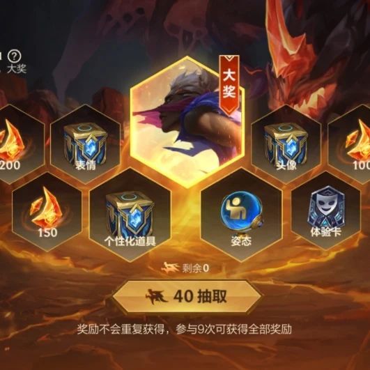 英雄联盟手游：魔腾收割技巧全解析  第24张