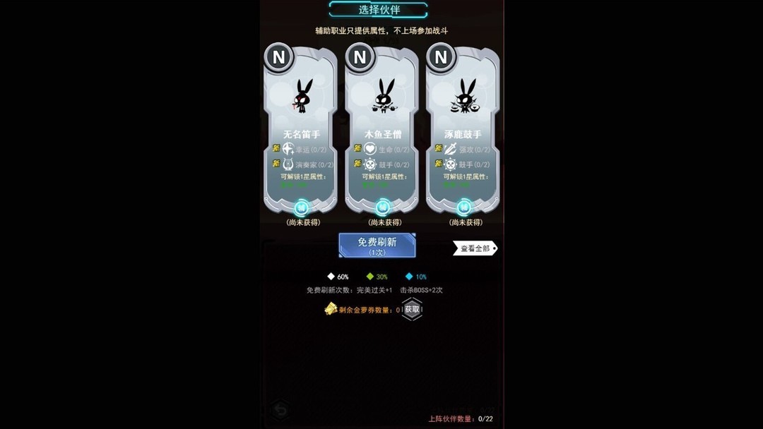 传统类 Rogue游戏大全 下载量高的传统类 Rogue游戏推荐  第6张