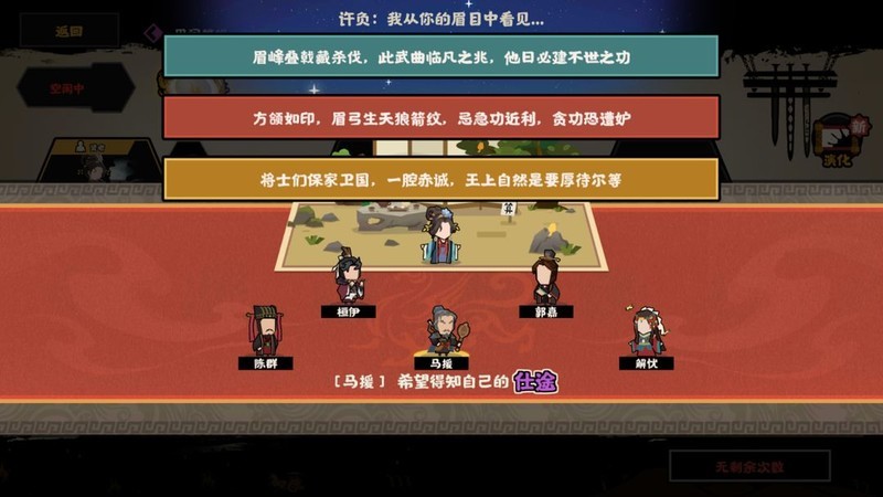 无悔华夏许负相面百分百成功技巧  第5张