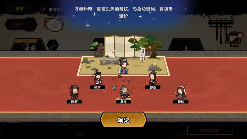 无悔华夏许负相面百分百成功技巧  第6张