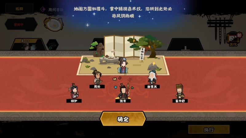 无悔华夏许负相面百分百成功技巧  第3张