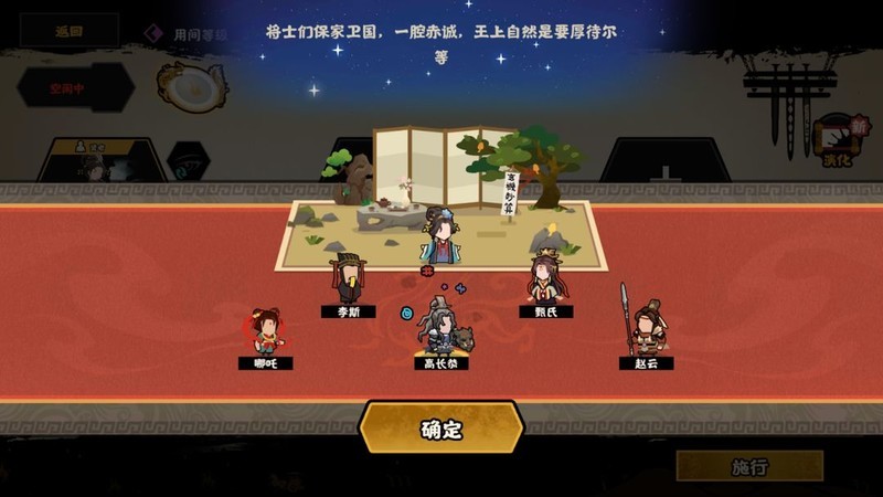 无悔华夏许负相面百分百成功技巧  第9张
