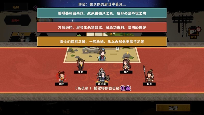 无悔华夏许负相面百分百成功技巧  第8张