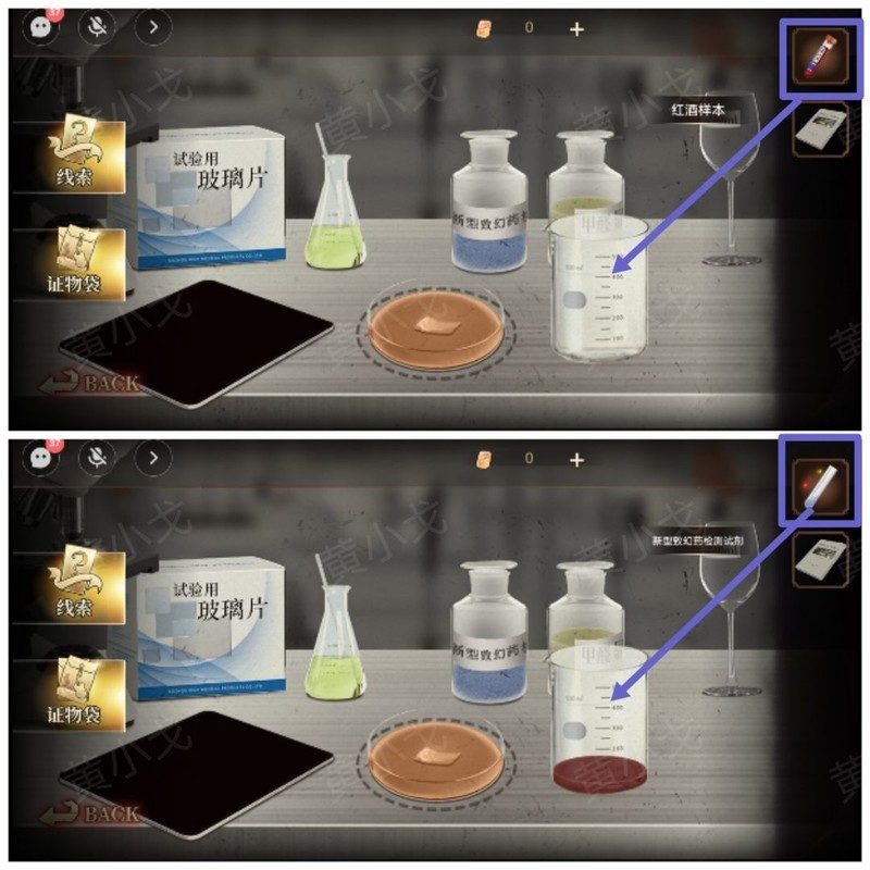 谜境第四章血色蔷薇攻略  第10张