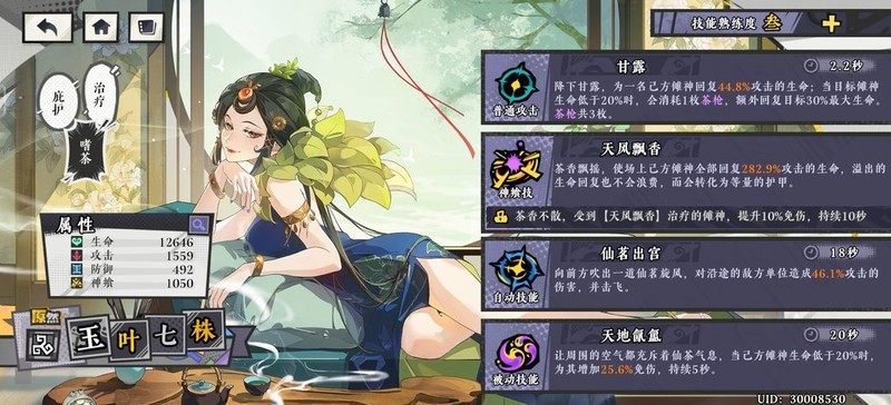 黄金四目新手开荒抽卡指南  第1张