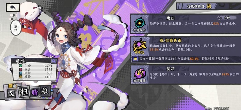 黄金四目新手开荒抽卡指南  第4张