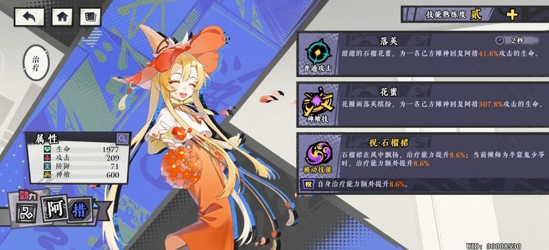 黄金四目新手开荒抽卡指南  第5张