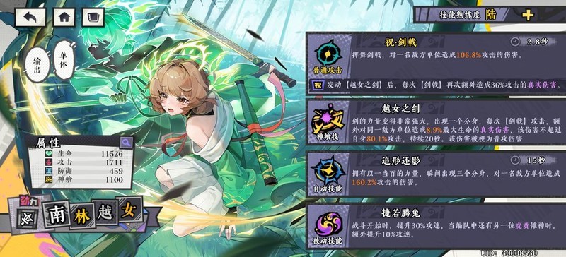 黄金四目新手开荒抽卡指南  第7张