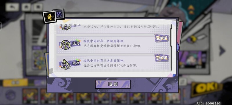 黄金四目新手开荒抽卡指南  第11张