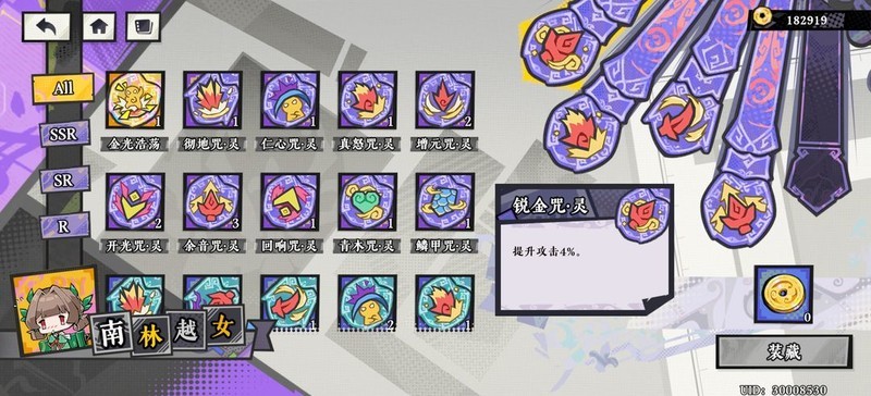 黄金四目新手开荒抽卡指南  第9张