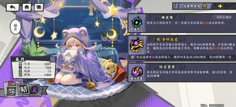 黄金四目新手开荒抽卡指南  第13张