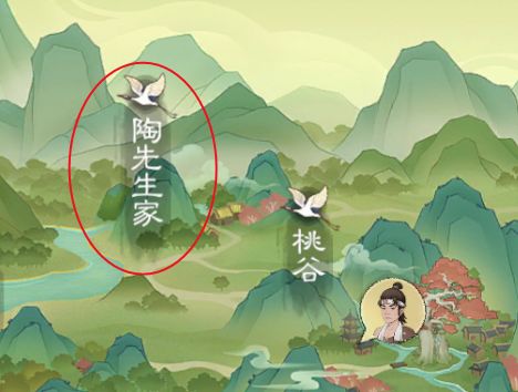 桃源记2全攻略：离线功能与氪金指南  第1张