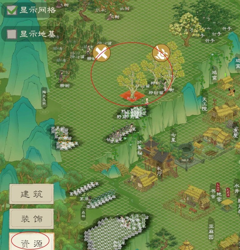 桃源记2全攻略：离线功能与氪金指南  第5张