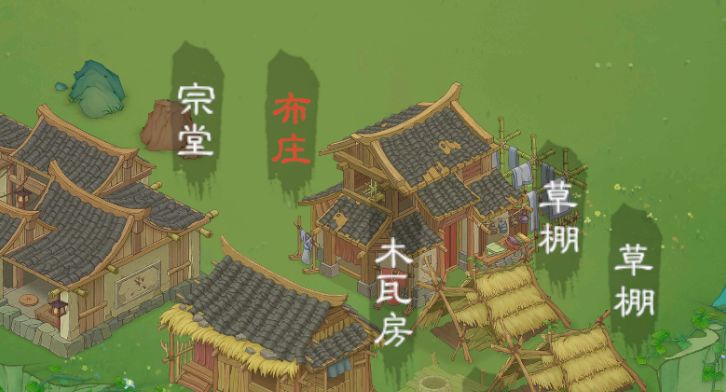 桃源记2全攻略：离线功能与氪金指南  第14张