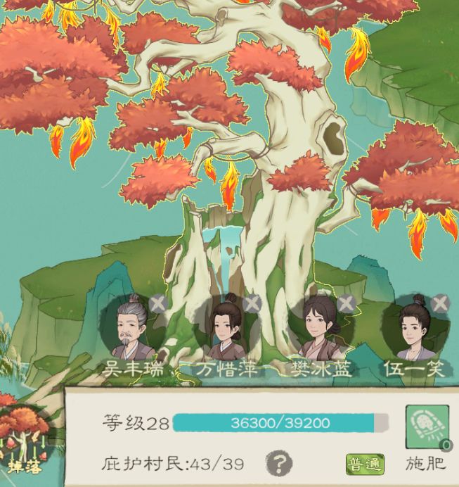 桃源记2全攻略：离线功能与氪金指南  第35张