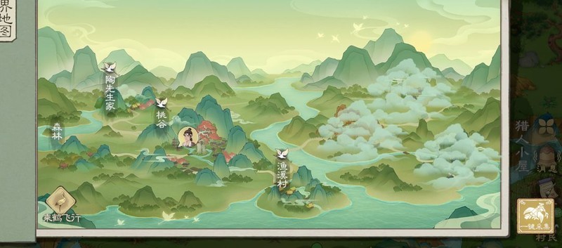 桃源记2全攻略：离线功能与氪金指南  第44张