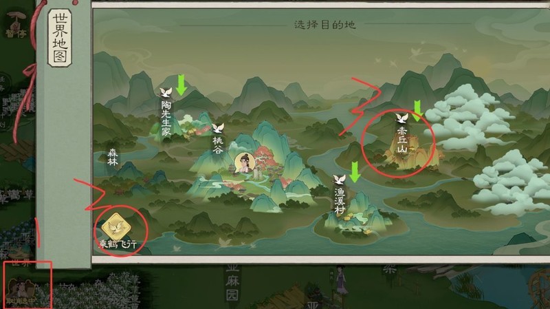 桃源记2全攻略：离线功能与氪金指南  第53张