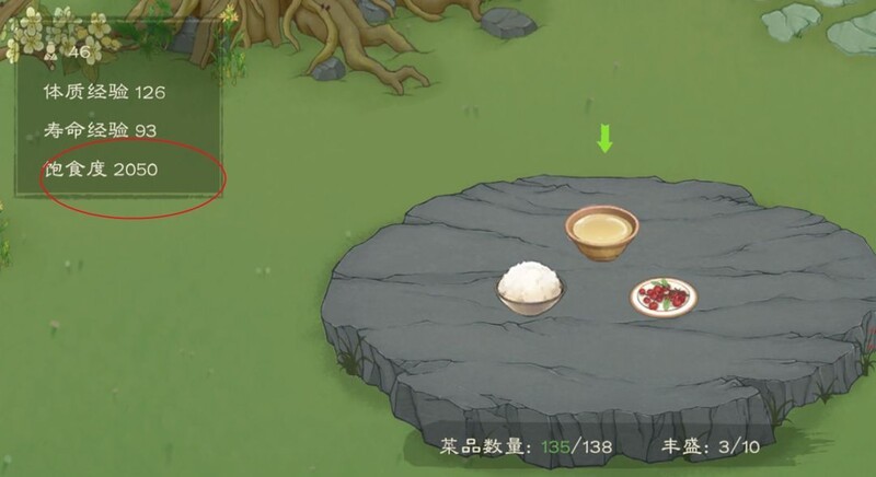 桃源记2全攻略：离线功能与氪金指南  第56张