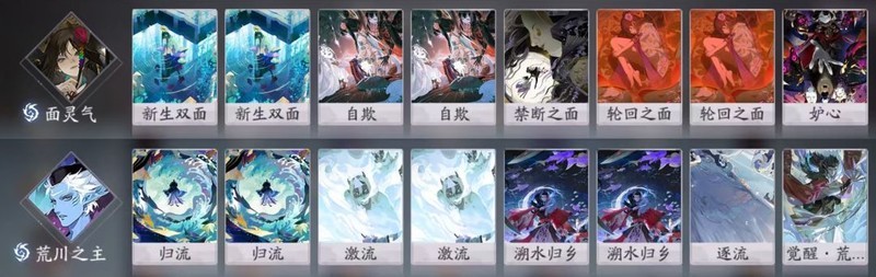 阴阳师：百闻牌萌新入坑需知  第1张
